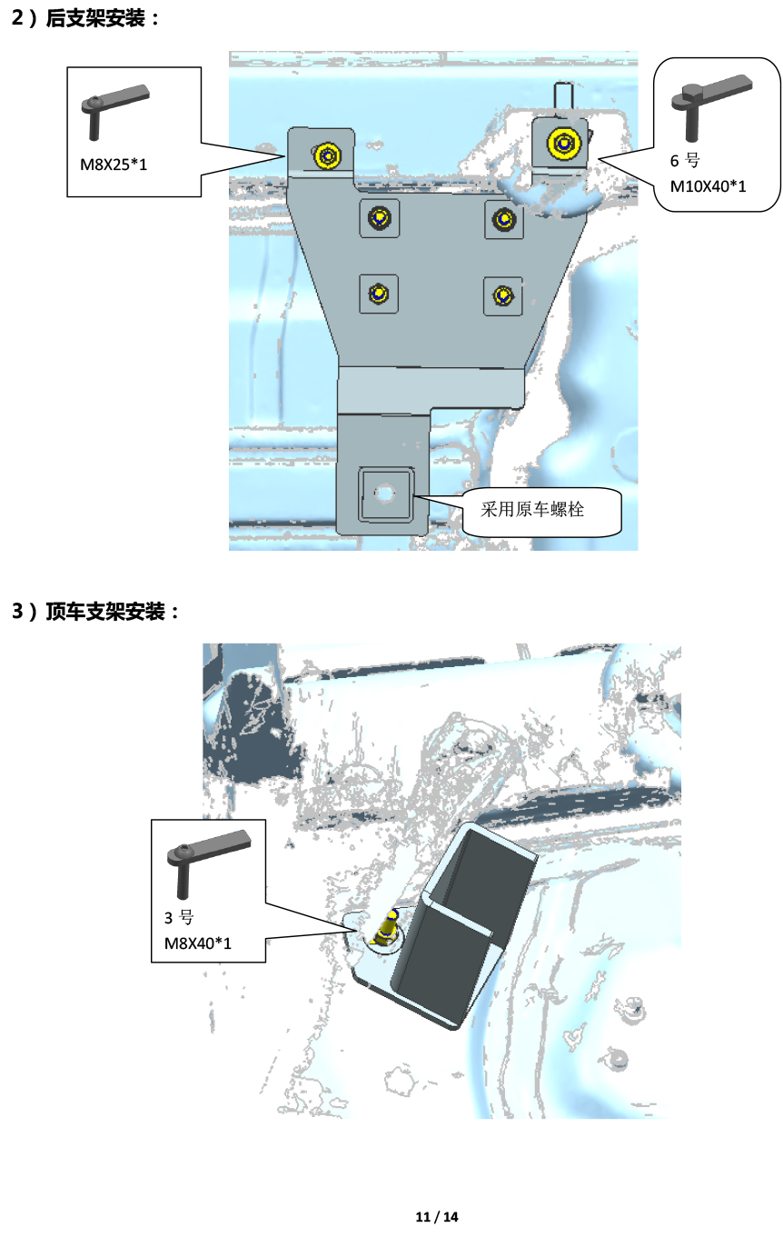 PW03120306智能踏板适配19+款奔驰GLC-L（五代）-11 拷贝.jpg