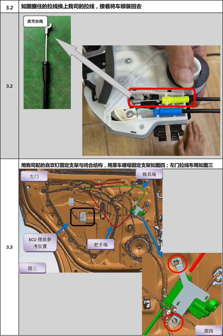 PW036776电子儿童锁适配20+款雷克萨斯RX（4S专供）-6 拷贝.jpg