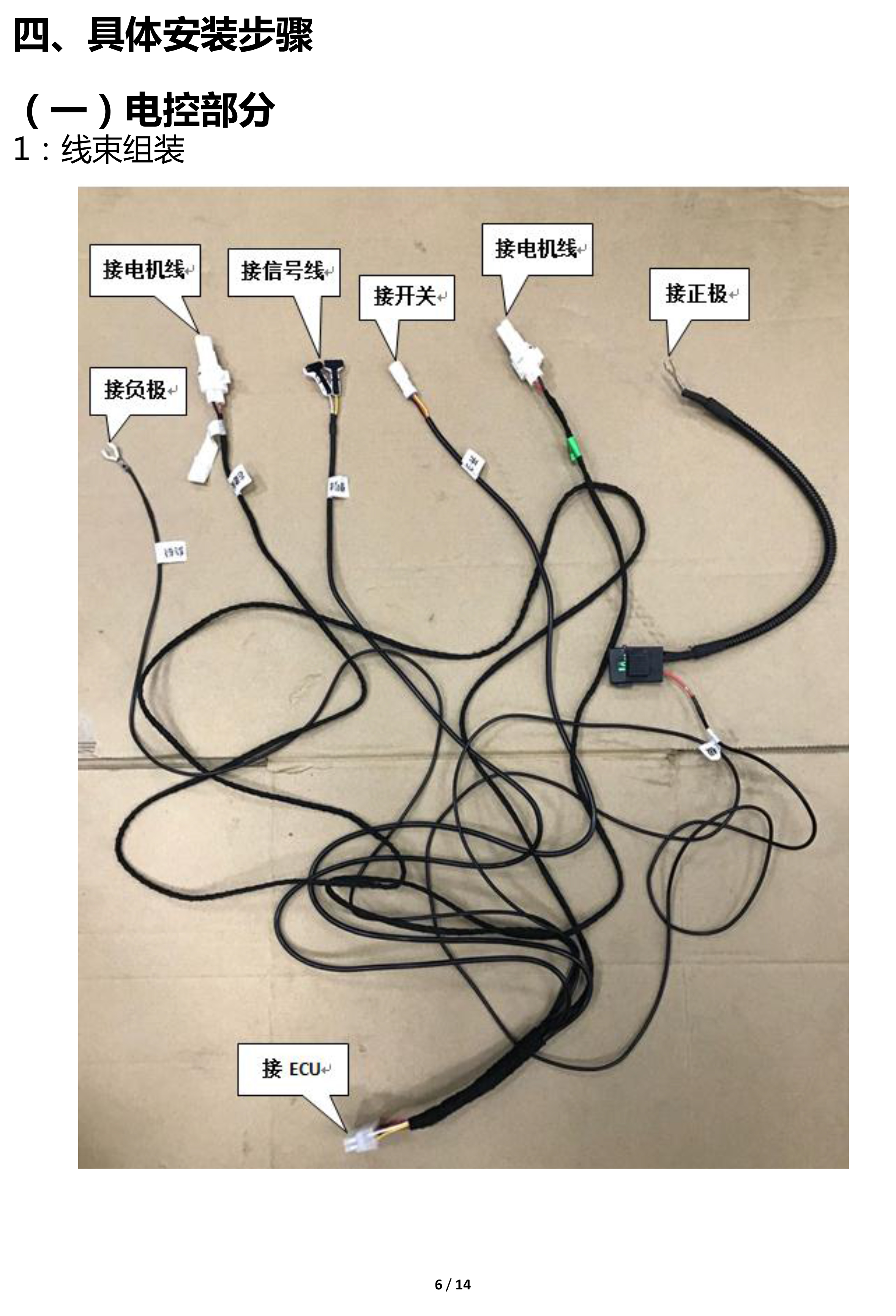 二维 PW015134-智能踏板适配18+款雷克萨斯NX（五代）-6 拷贝.jpg
