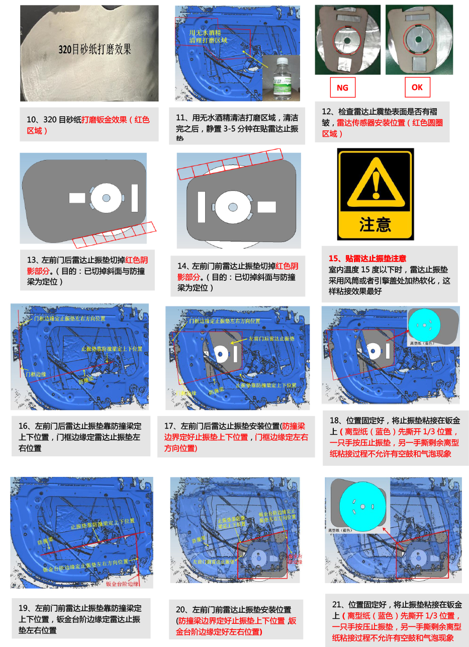 PW038288&PW038289-智动门适配20+款路虎揽胜揽胜加长版（左前门）（右前门）-10 拷贝.jpg