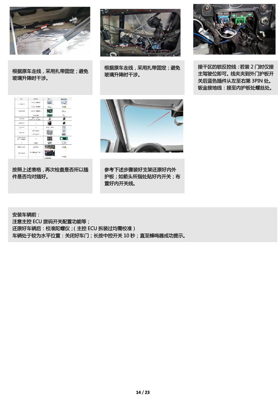 PW038288&PW038289-智动门适配20+款路虎揽胜揽胜加长版（左前门）（右前门）-14 拷贝.jpg
