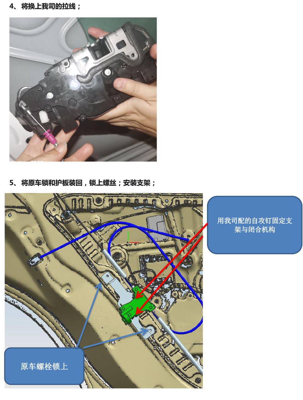 PW037249电子儿童锁适配20+款奔驰GLE级（4S专供版）-7 拷贝.jpg