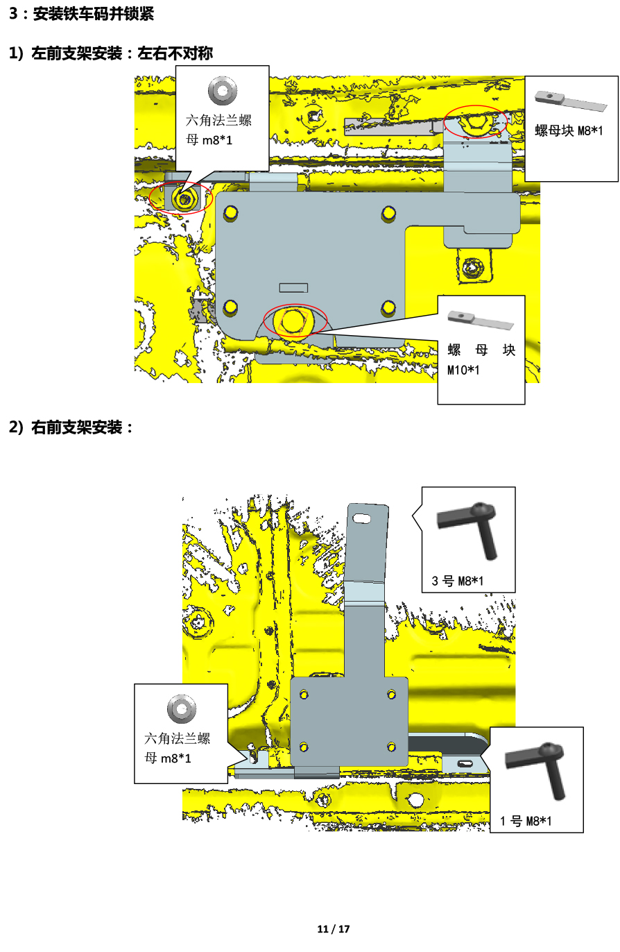 PW031081B 新智享踏板适配19+款进口大众途锐-11 拷贝.jpg