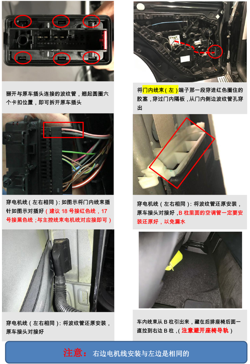 PW037249电子儿童锁适配20+款奔驰GLE级（4S专供版）-13 拷贝.jpg