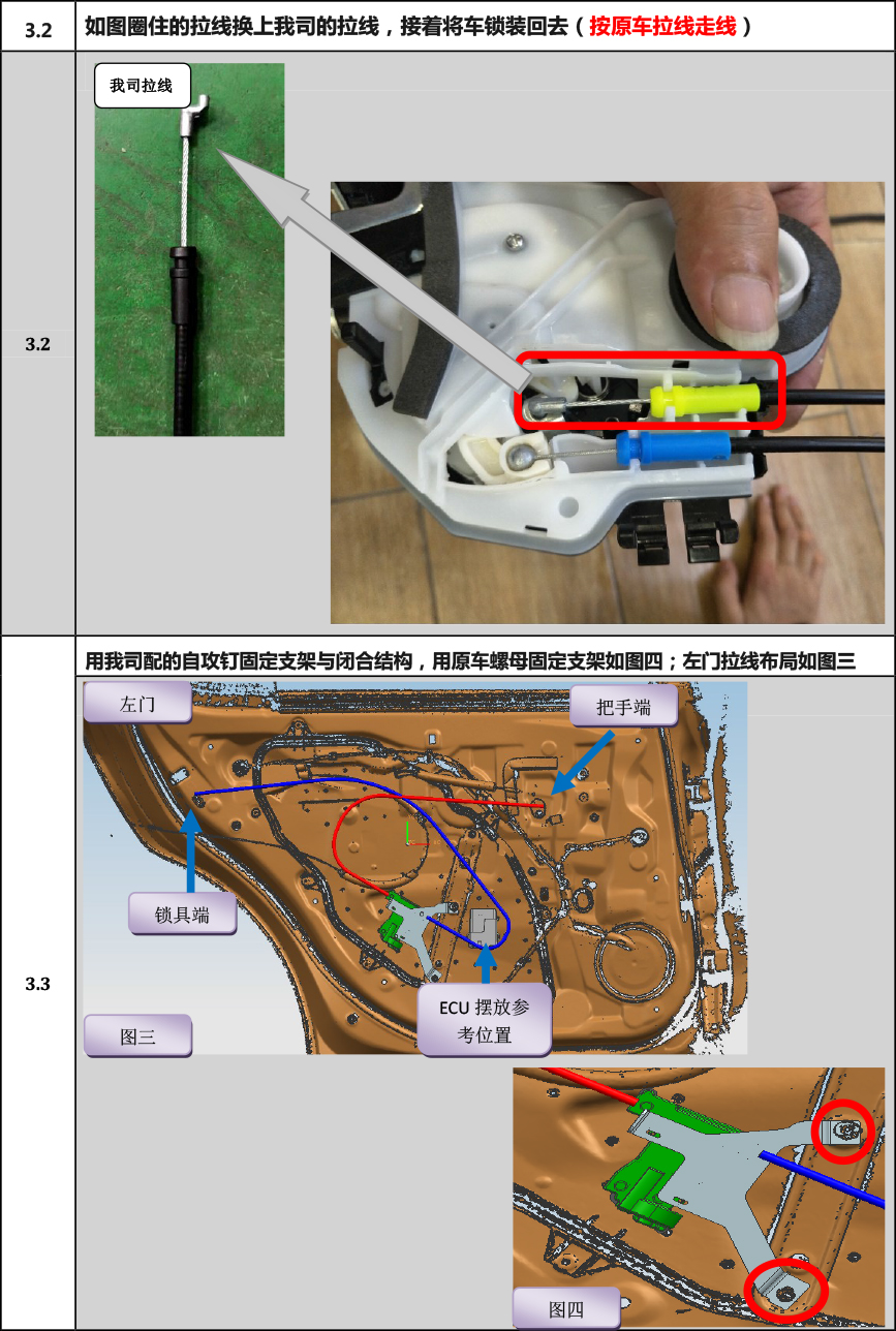 PW036774电子儿童锁适配20+款雷克萨斯ES（4S专供）-6 拷贝.jpg