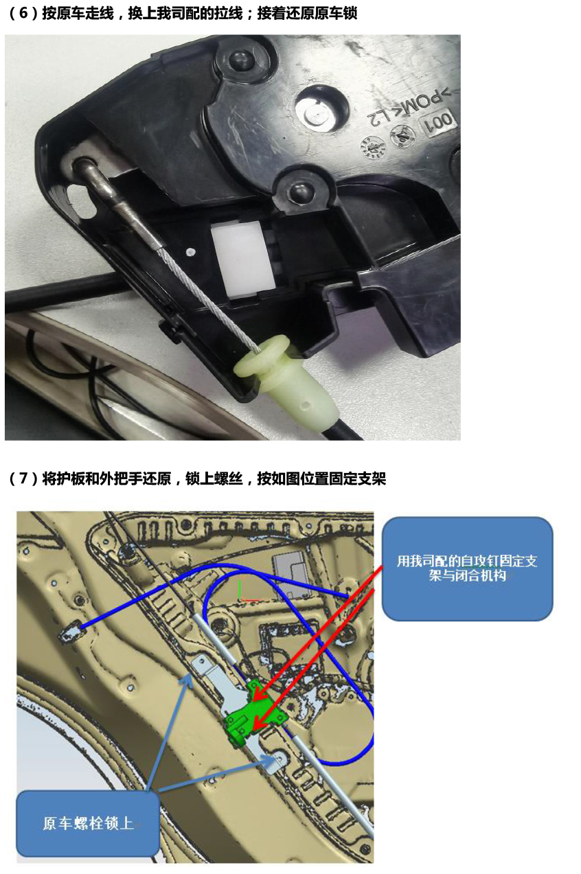 PW037249电子儿童锁适配20+款奔驰GLE级（4S专供版）-18 拷贝.jpg