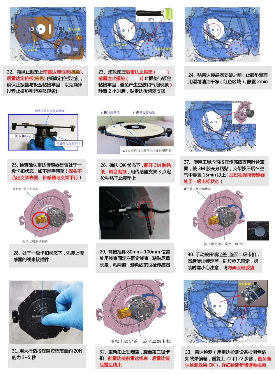 PW038288&PW038289-智动门适配20+款路虎揽胜揽胜加长版（左前门）（右前门）-11 拷贝.jpg