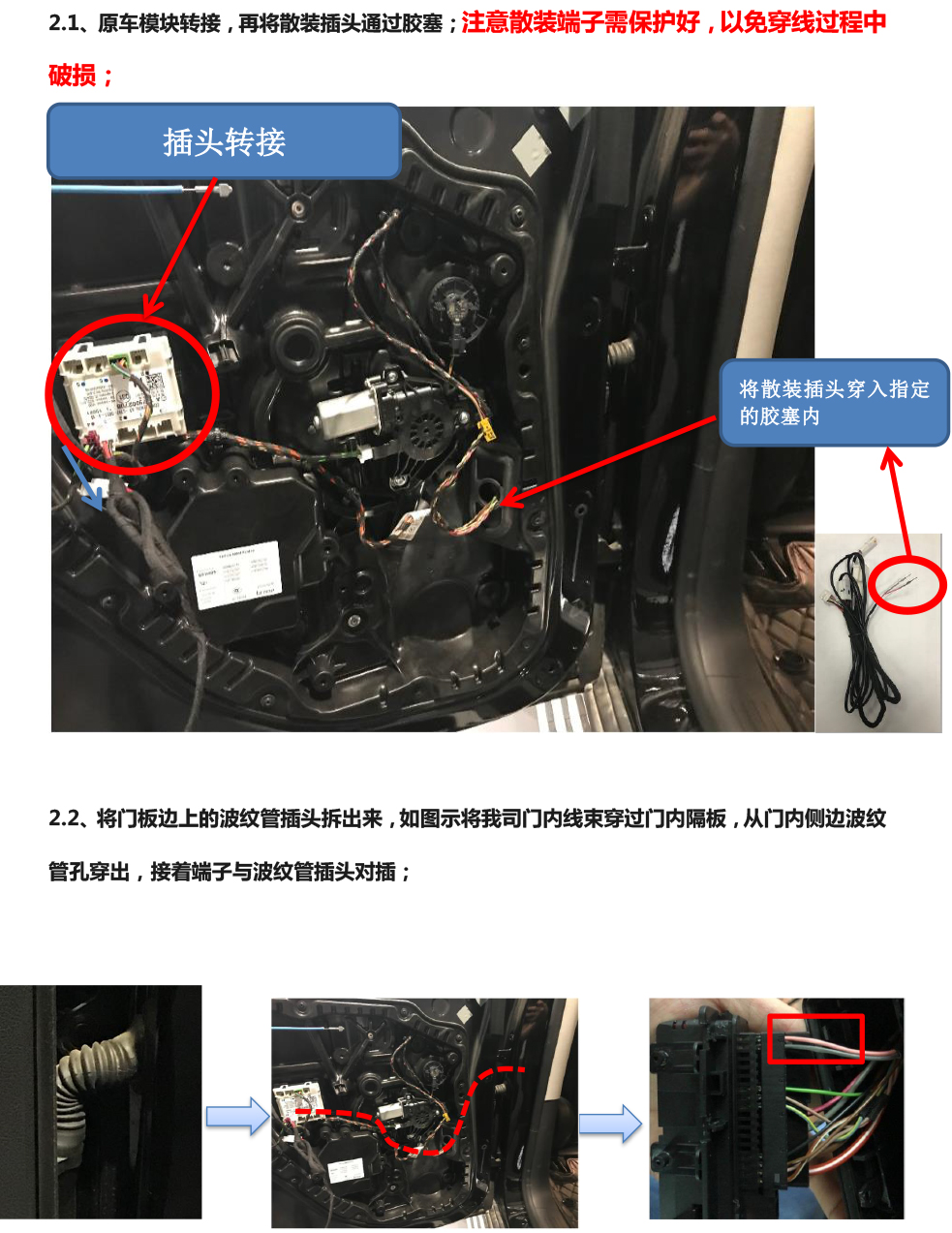 PW037249电子儿童锁适配20+款奔驰GLE级（4S专供版）-3 拷贝.jpg