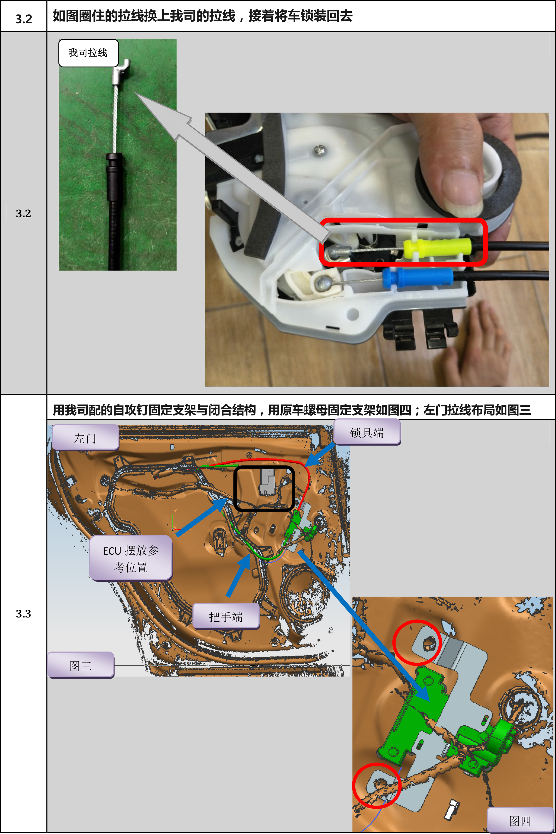 PW036739电子儿童锁适配19+款丰田亚洲龙（4S专供）-6 拷贝.jpg
