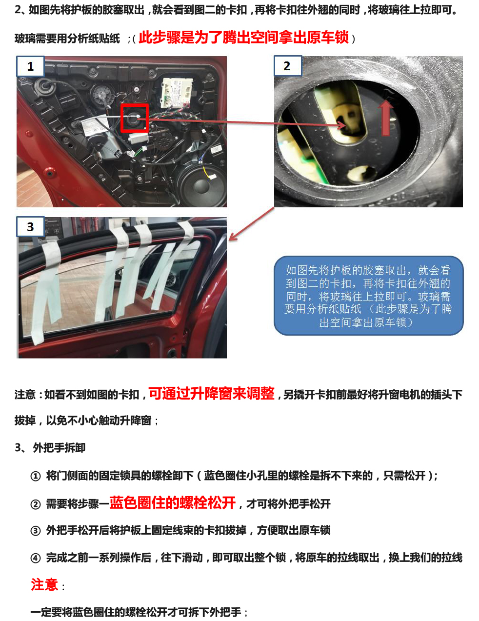 PW037249电子儿童锁适配20+款奔驰GLE级（4S专供版）-5 拷贝.jpg