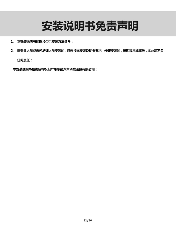 二维PW037406&PW036589-智动门适配14+款奔驰S级（左后门）（右后门）-22 拷贝.jpg