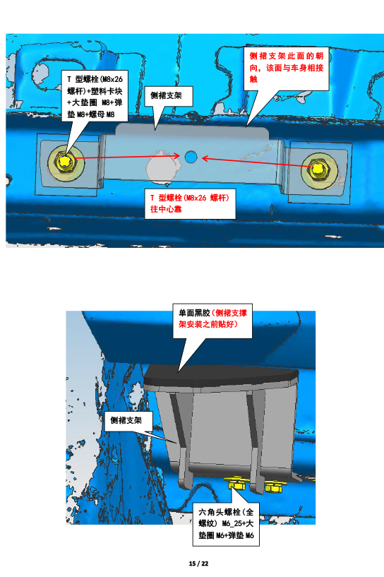 PW038348-智能踏板适配21+款坦克300（五代）-15 拷贝.jpg
