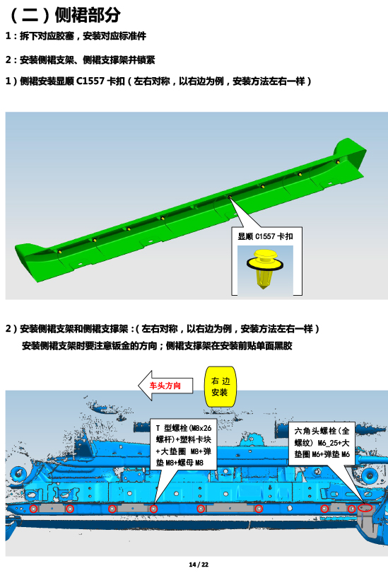 PW038348-智能踏板适配21+款坦克300（五代）-14 拷贝.jpg