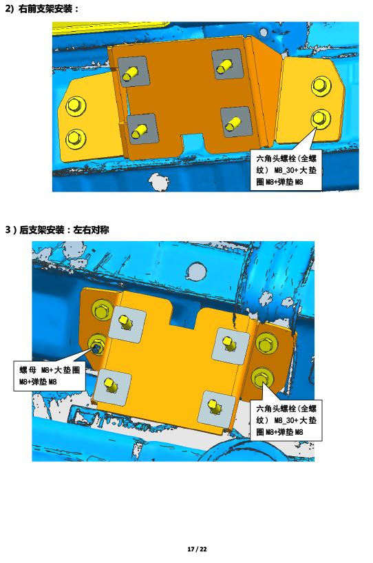 PW038348-智能踏板适配21+款坦克300（五代）-17 拷贝.jpg