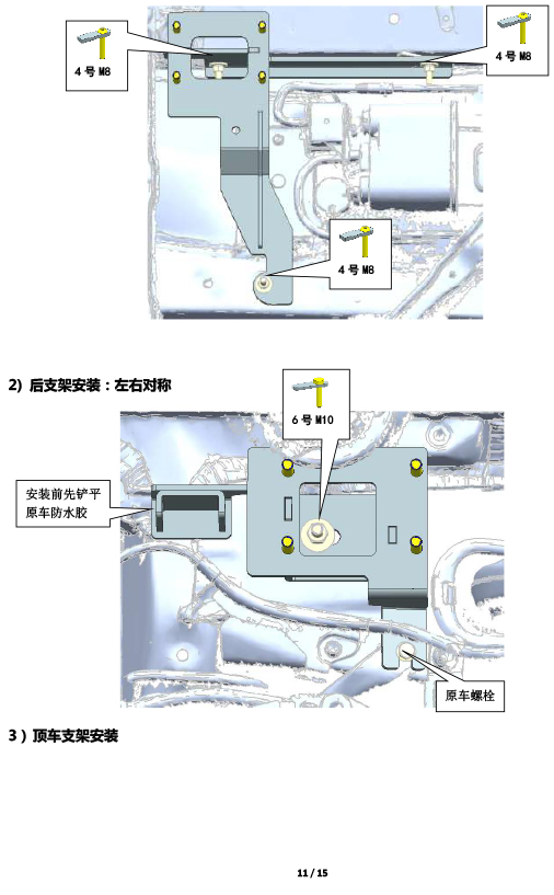 二维 PW014680B智能踏板适配15+款雷克萨斯RX（五代）-11 拷贝.jpg
