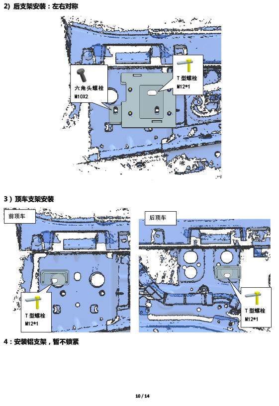 二维 PW039748智能踏板适配21+款路虎卫士90（五代）-10 拷贝.jpg