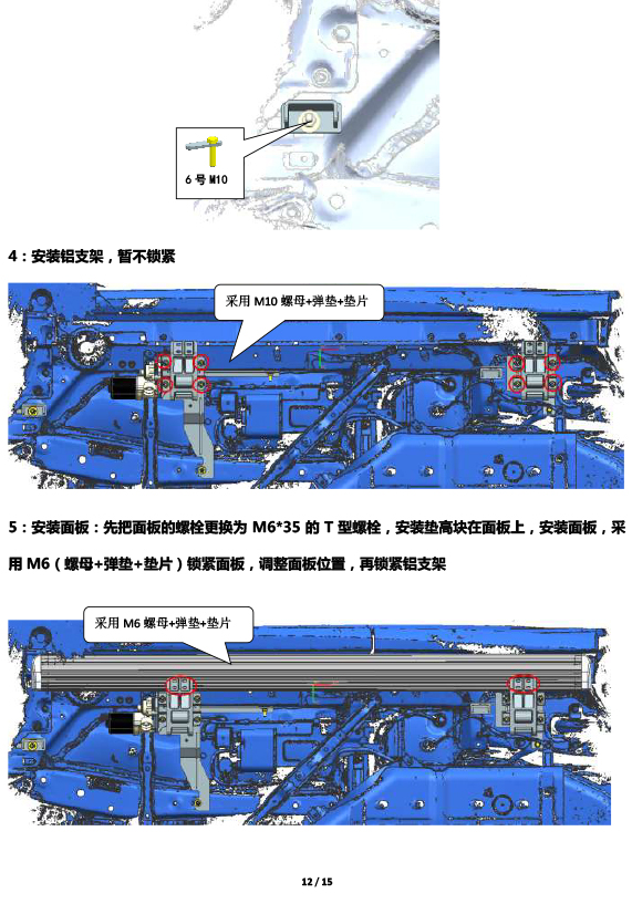 二维 PW014680B智能踏板适配15+款雷克萨斯RX（五代）-12 拷贝.jpg