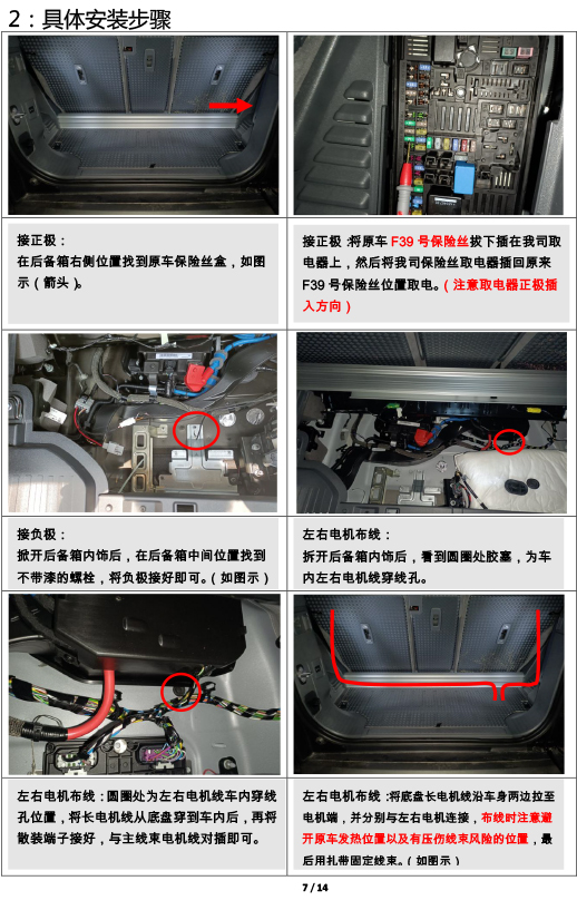二维 PW039748智能踏板适配21+款路虎卫士90（五代）-7 拷贝.jpg
