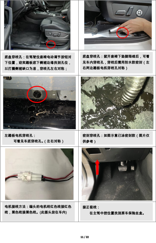 PW038348-智能踏板适配21+款坦克300（五代）-11 拷贝.jpg