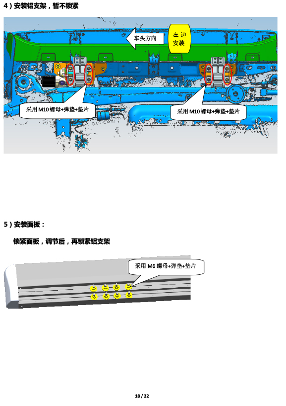 PW038348-智能踏板适配21+款坦克300（五代）-18 拷贝.jpg