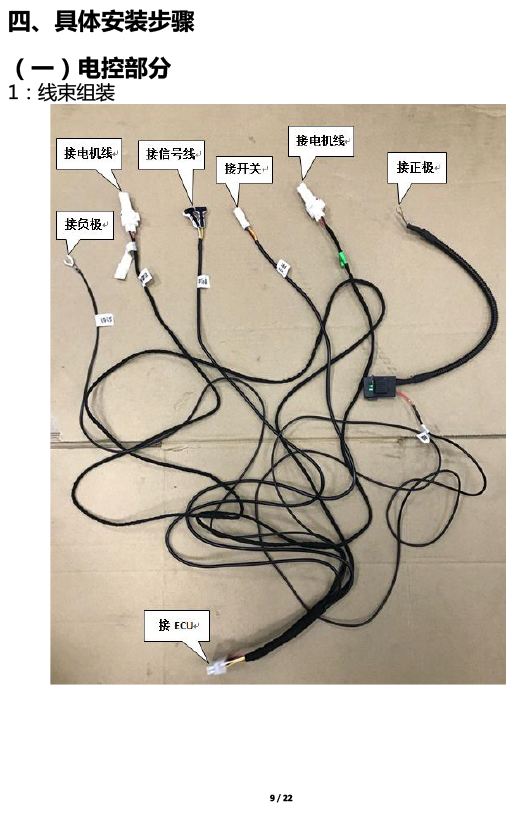 PW038348-智能踏板适配21+款坦克300（五代）-9 拷贝.jpg