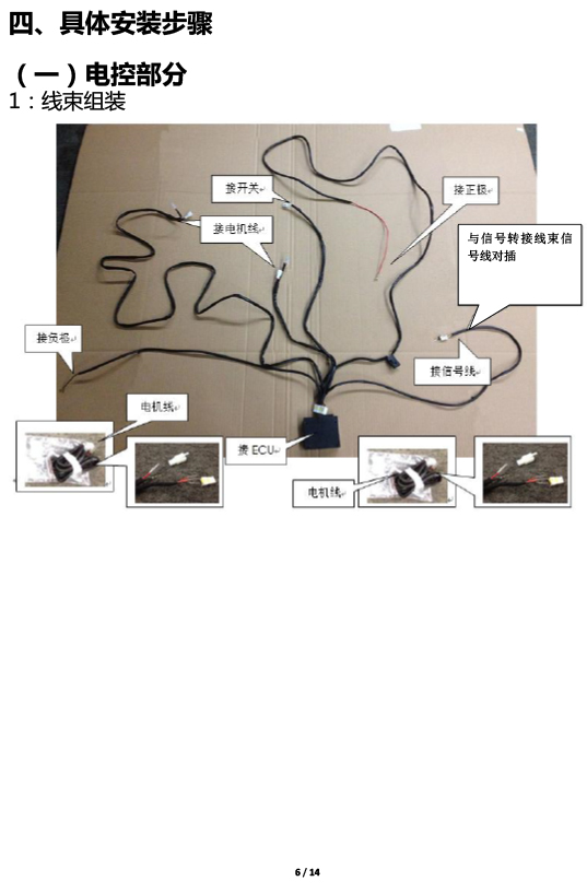 二维 PW039748智能踏板适配21+款路虎卫士90（五代）-6 拷贝.jpg