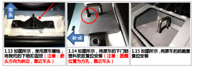 PW031288D智能双杆电动尾门适配18+款大众途岳（5·0Pro）20210108-8 拷贝.jpg