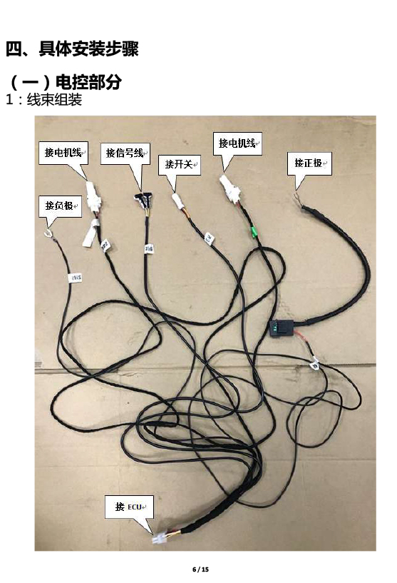 二维 PW014680B智能踏板适配15+款雷克萨斯RX（五代）-6 拷贝.jpg