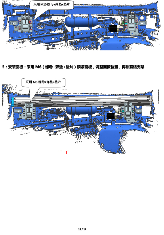 二维 PW039748智能踏板适配21+款路虎卫士90（五代）-11 拷贝.jpg