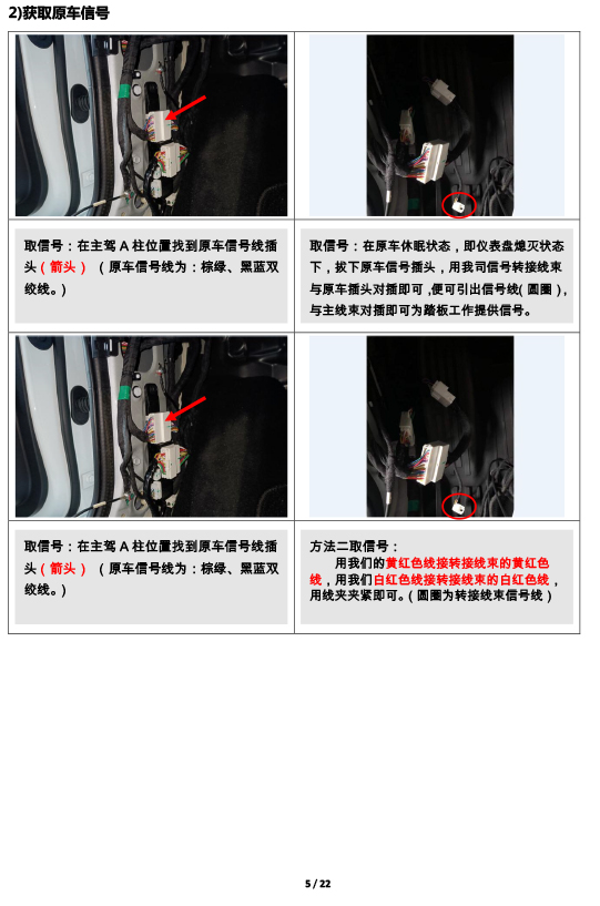 PW038348-智能踏板适配21+款坦克300（五代）-5 拷贝.jpg