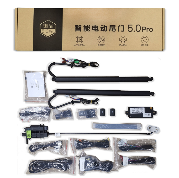智能电动尾门(5.0Pro)包装清单.jpg