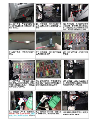 PW024181C-智能双杆电动尾门适配17+款本田冠道&URV（5.0Pro）-9 拷贝.jpg