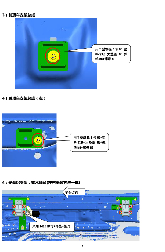 二维 PW039839-智能踏板适配21+款长城WEY摩卡（五代）-11 拷贝.jpg
