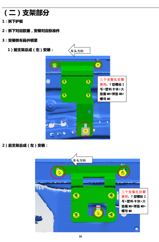 二维 PW039839-智能踏板适配21+款长城WEY摩卡（五代）-10 拷贝.jpg