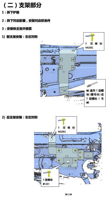 二维 PW037977-智能踏板适配22＋款广汽丰田汉兰达（五代）-10 拷贝.jpg