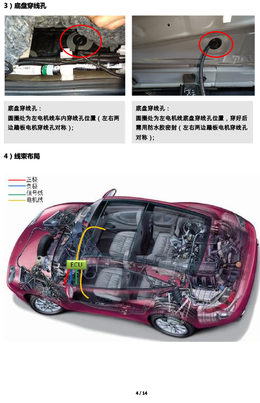 二维 PW037977-智能踏板适配22＋款广汽丰田汉兰达（五代）-4 拷贝.jpg