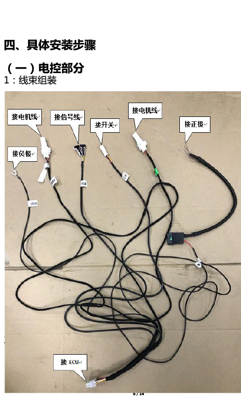 二维 PW037977-智能踏板适配22＋款广汽丰田汉兰达（五代）-6 拷贝.jpg