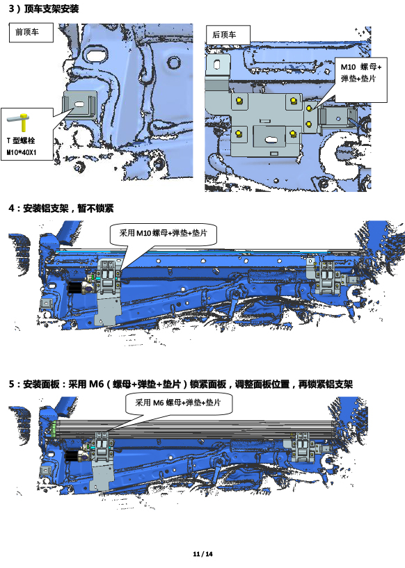 二维 PW037977-智能踏板适配22＋款广汽丰田汉兰达（五代）-11 拷贝.jpg