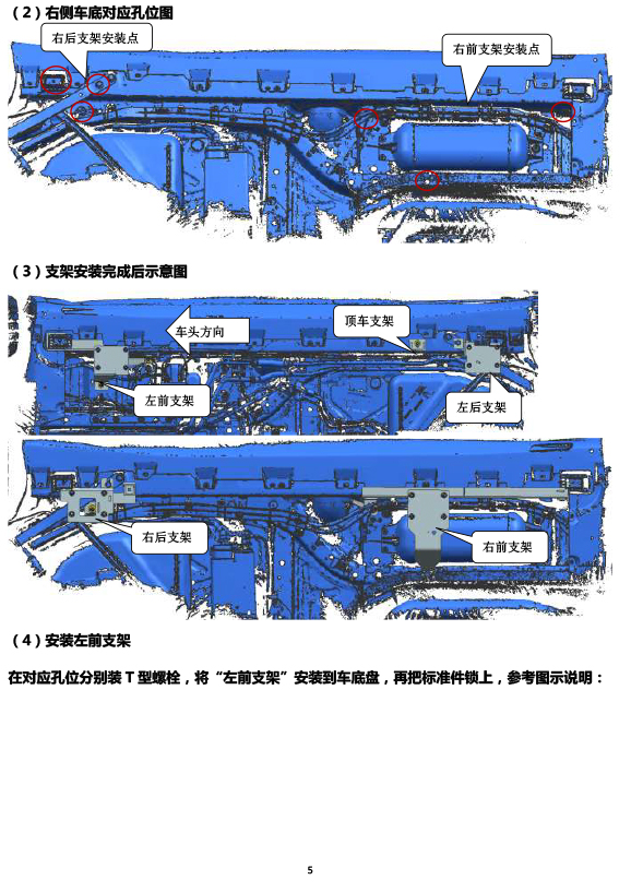 二维 PW033022-智能踏板适配19+款宝马X7(四代)8-6-6 拷贝.jpg