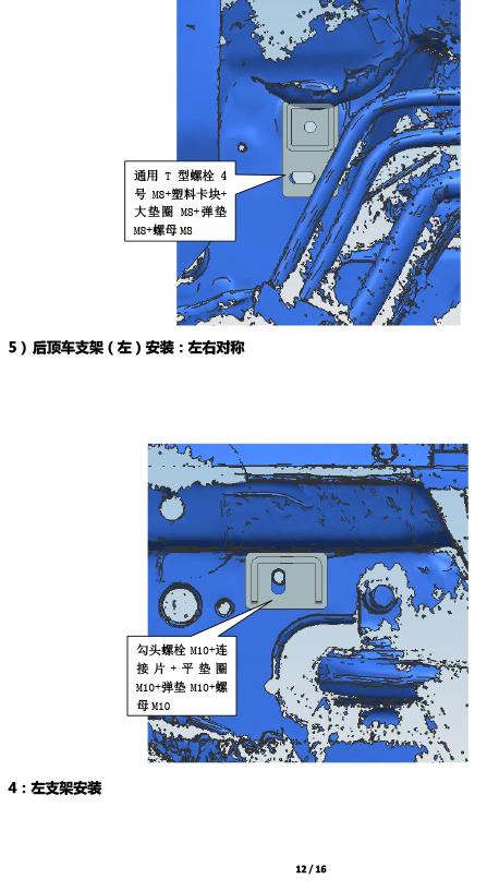 二维 PW038105-智能踏板适配20+款理想ONE（五代）-12 拷贝.jpg