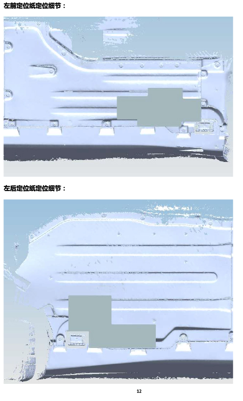 二维 PW033022-智能踏板适配19+款宝马X7(四代)8-6-13 拷贝.jpg