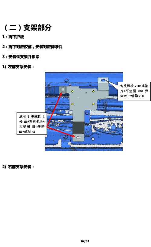 二维 PW038105-智能踏板适配20+款理想ONE（五代）-10 拷贝.jpg