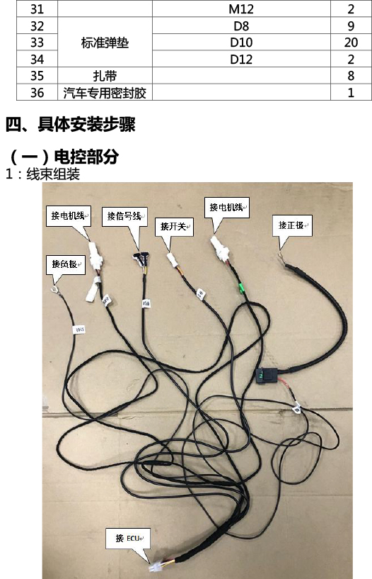 二维 PW038105-智能踏板适配20+款理想ONE（五代）-6 拷贝.jpg