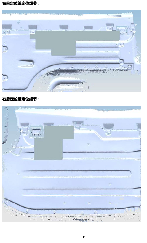 二维 PW033022-智能踏板适配19+款宝马X7(四代)8-6-12 拷贝.jpg