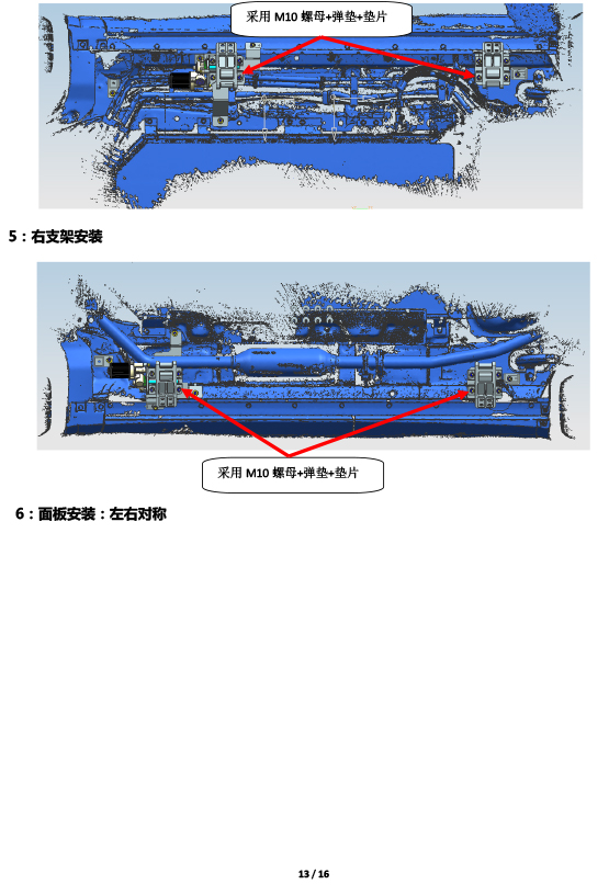 二维 PW038105-智能踏板适配20+款理想ONE（五代）-13 拷贝.jpg
