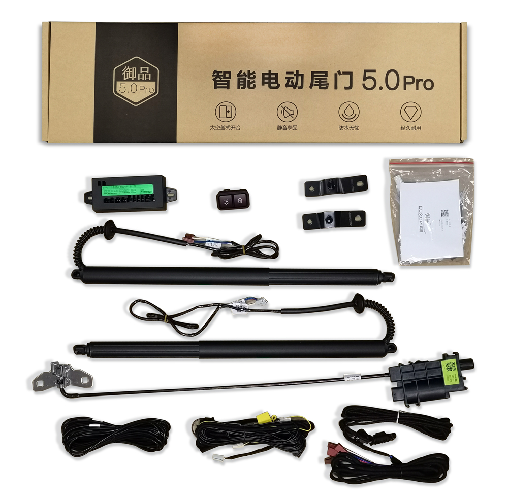 智能电动尾门(5.0Pro)包装清单2.jpg