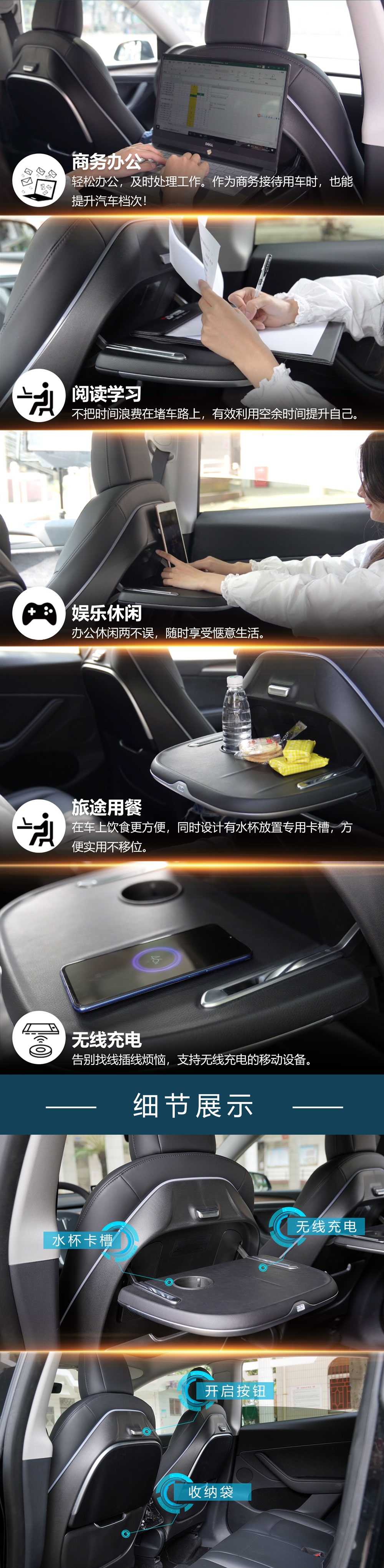 锐博智能后桌板详情页-通用_02.jpg
