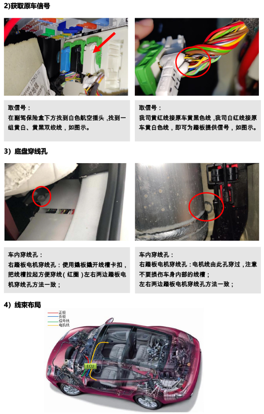二维 PW043560 智能踏板适配22＋款宝马X5L（五代）-4 拷贝.jpg