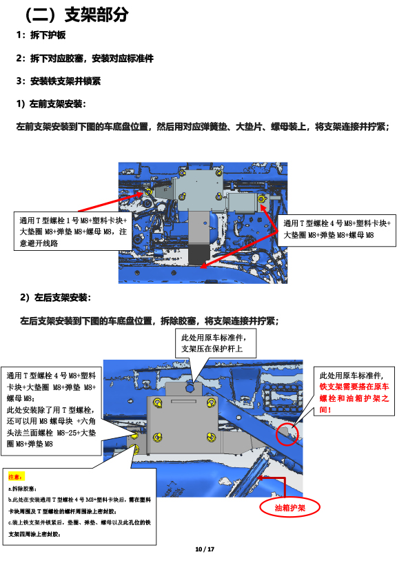 二维 PW043560 智能踏板适配22＋款宝马X5L（五代）-10 拷贝.jpg
