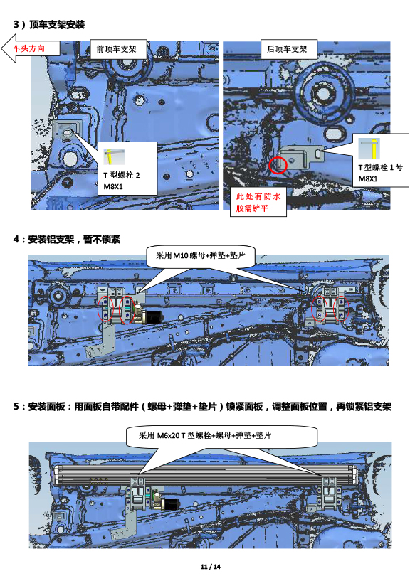 PW042101C智能踏板适配22+款雷克萨斯NX（五代）-11 拷贝.jpg